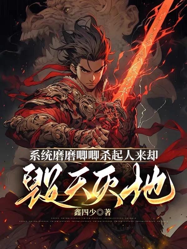 系统杀掉原宿主