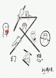 冬日幻想曲攻略顺序图